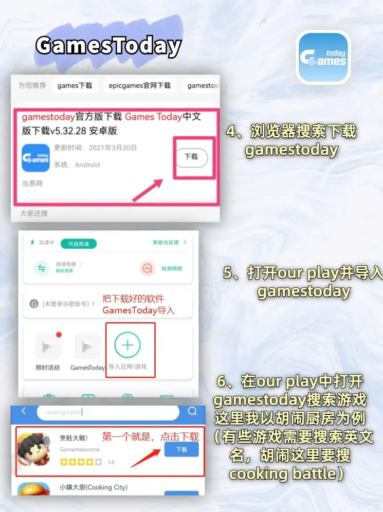 博鱼app网页版登录截图3