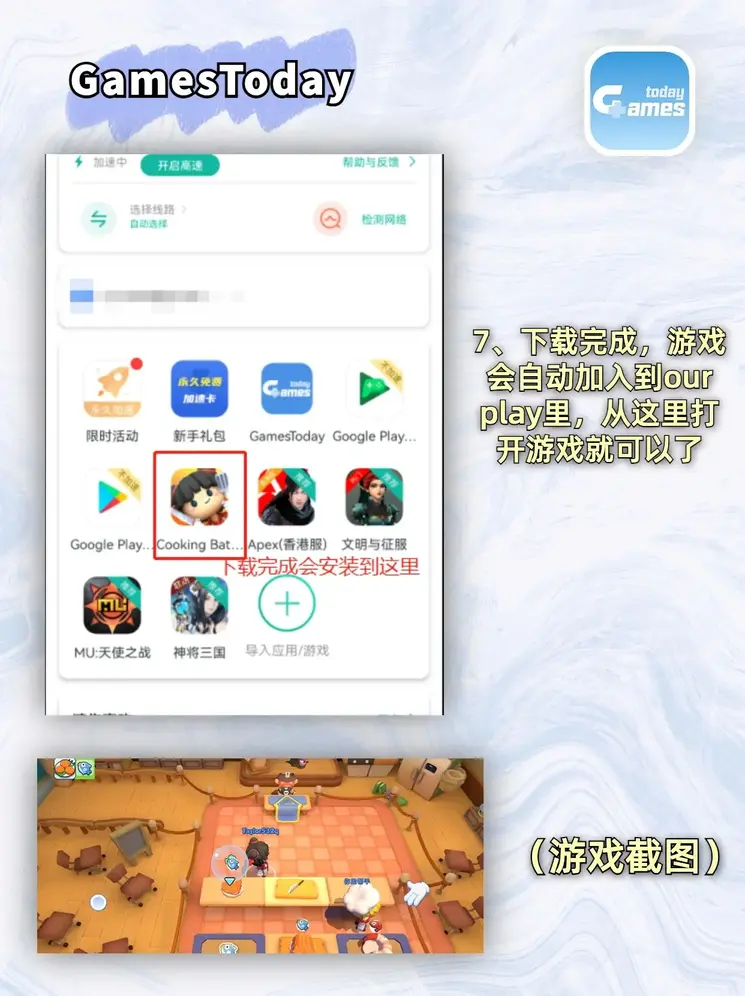 博鱼app网页版登录截图4